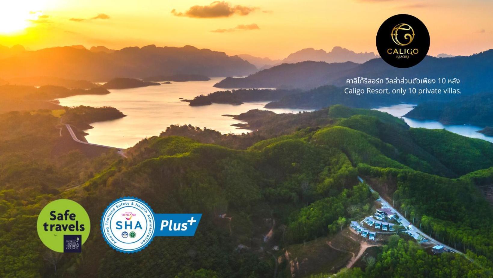 Caligo Resort Ban Pha Saeng Lang المظهر الخارجي الصورة