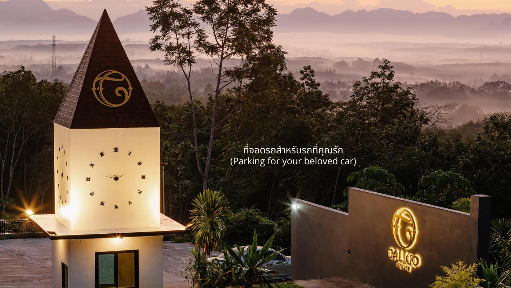Caligo Resort Ban Pha Saeng Lang المظهر الخارجي الصورة